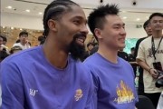 丁威迪中国行—丁威迪与老队友孟博龙重逢 比拼三分难分伯仲！